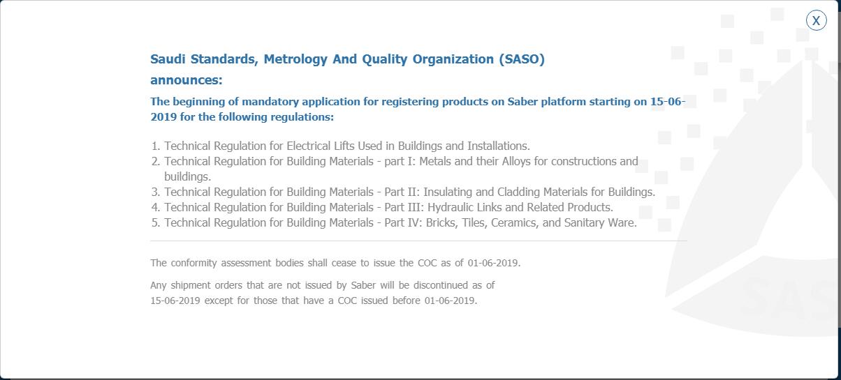 SASO发布6月1日起强制SABER平台注册的法规列表